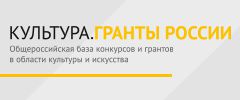 Год театра в России