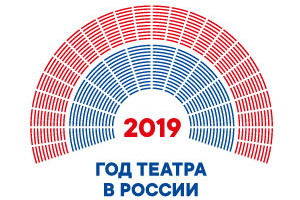 Ежегодная акция «День Театра» в «Тарханах»