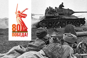 Конкурсы музея-заповедника «Тарханы», приуроченные к 80-летию Победы в ВОв