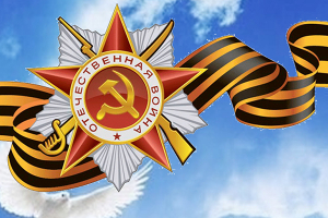 «Победный май в "Тарханах"»