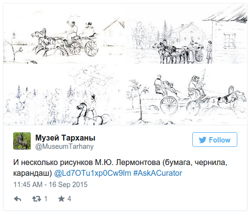 Акция спроси куратора. Тарханы