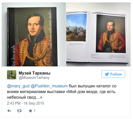 Акция спроси куратора. Тарханы