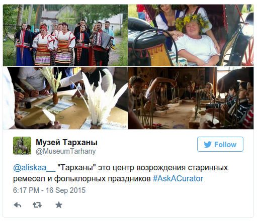 Акция спроси куратора. Тарханы