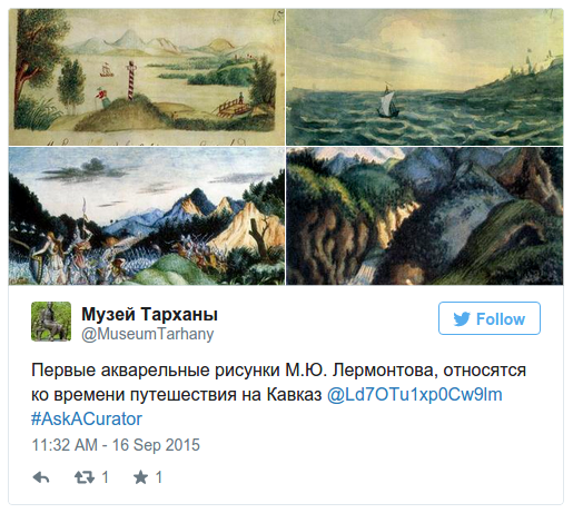 Акция спроси куратора. Тарханы
