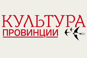 Источники силы, вдохновения и мудрости