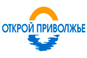 III Фестиваль-презентация туристских ресурсов ПФО "Открой Приволжье"