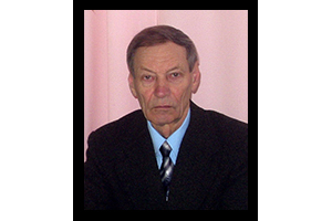 Памяти Петра Андреевича Фролова