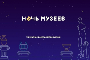 В «Тарханах» вспоминали Победу и танцевали фокстрот