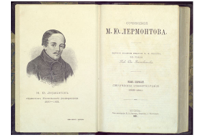 Судьба исчезнувших букв