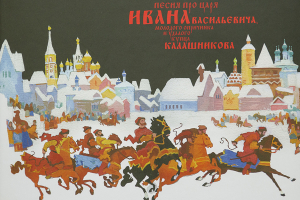 Дар музею-заповеднику «Тарханы»