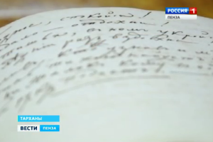 ГТРК «Тамбов»: как имя Лермонтова связано с «туманными картинками»?