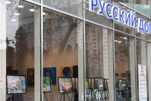 «Златой восток, страна чудес…». Программа музея-заповедника «Тарханы» в Азербайджанской Республике
