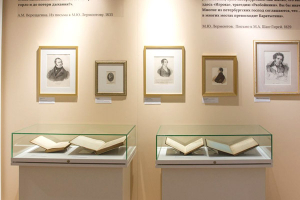 Музей-заповедник «Тарханы» приглашает на театрализованную экскурсию по выставке «Музыка моего сердца»