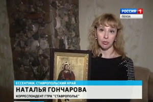 ГТРК «Ставрополье»: какая икона была с Лермонтовым последние месяцы жизни?
