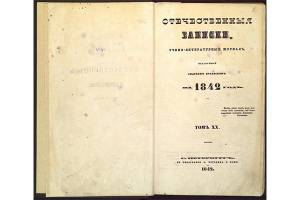 «Ничего переводного, а свое собственное...». К 215-летию А.А. Краевского
