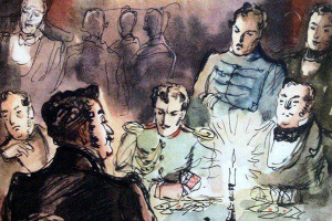 Второй вопрос викторины, посвященной 190-летию со дня написания драмы М.Ю. Лермонтова «Маскарад»
