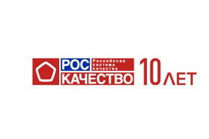 Продолжается сбор заявок на конкурс «Лидер качества»