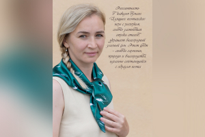 Коллекция «Тарханы»