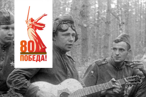 В «Тарханах» подведены итоги конкурса «Кто сказал, что надо бросить песни на войне…»