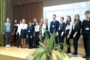 В «Тарханах» пройдет VIII Лермонтовская научно-практическая конференция обучающихся