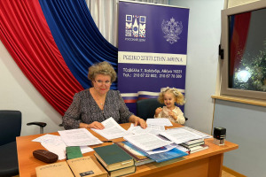  Фестиваль «Мой дом везде, где есть небесный свод» в Русском доме в Болгарии