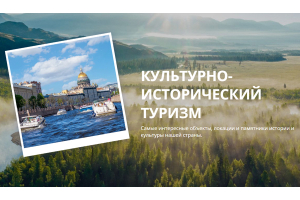 Построим вместе маршрут в «Тарханы» 