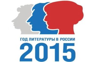 «58 регион. 58 славных имен»