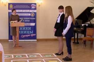 В «Тарханах» прошла тренировочная игра «Умники и умницы»