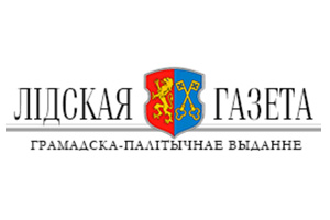 Письмо Лермонтову. Его написала лидчанка и стала лауреатом конкурса
