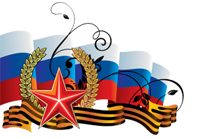 С 23 февраля!