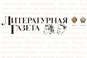 По лермонтовскому времени