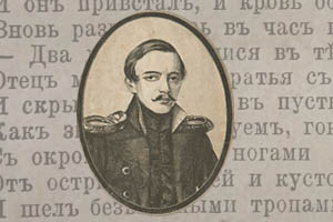 Дар «Тарханам»
