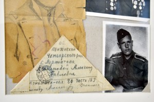 Выставка в МПЦ «Лермонтовские Тарханы и Великая Победа»