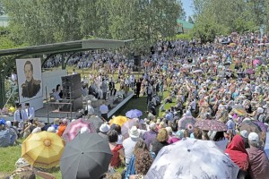 44 Всероссийский Лермонтовский праздник