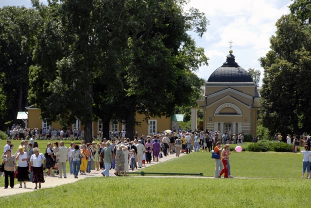 XXXVII Лермонтовский праздник