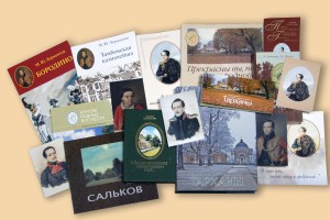 Сувенирная продукция