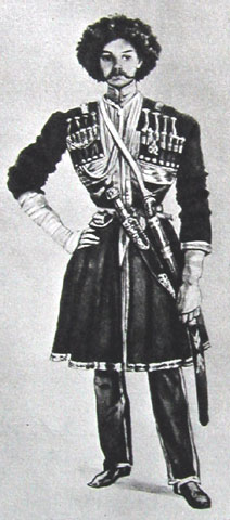 Н.С. Мартынов