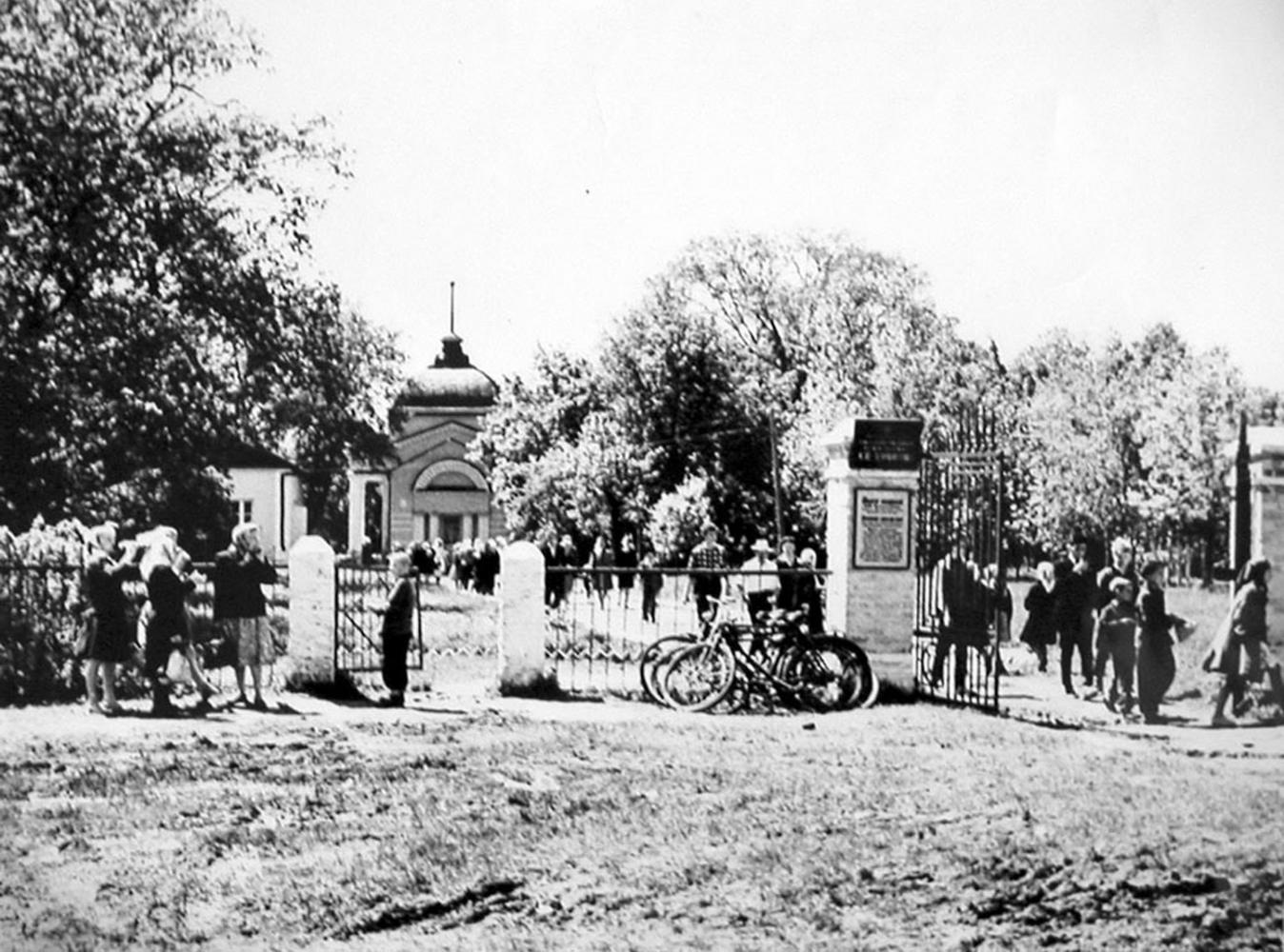 Музей-заповедник "Тарханы", 1939 год