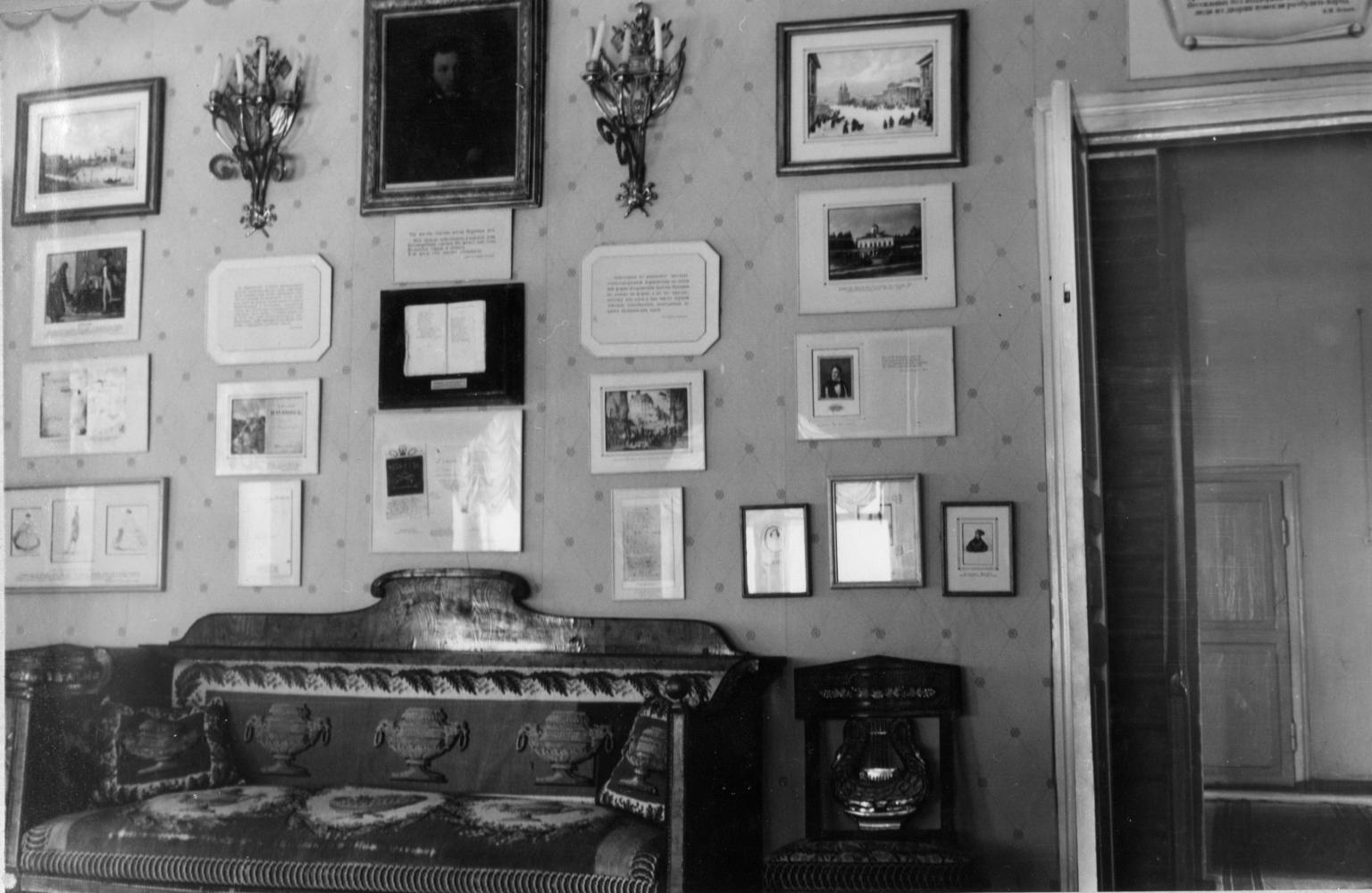 Барский дом, 1939 год