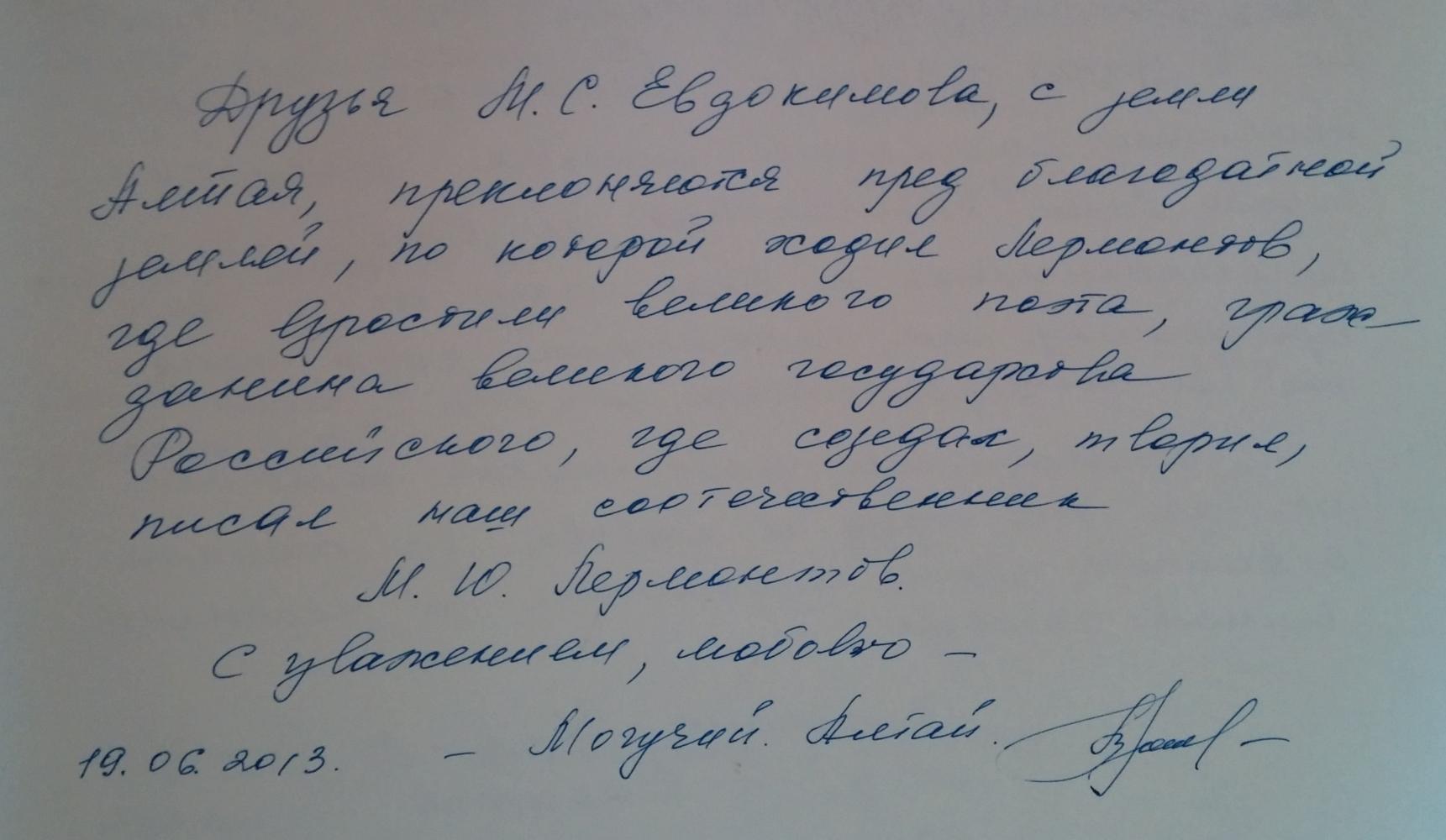 Отзывы 2014 года