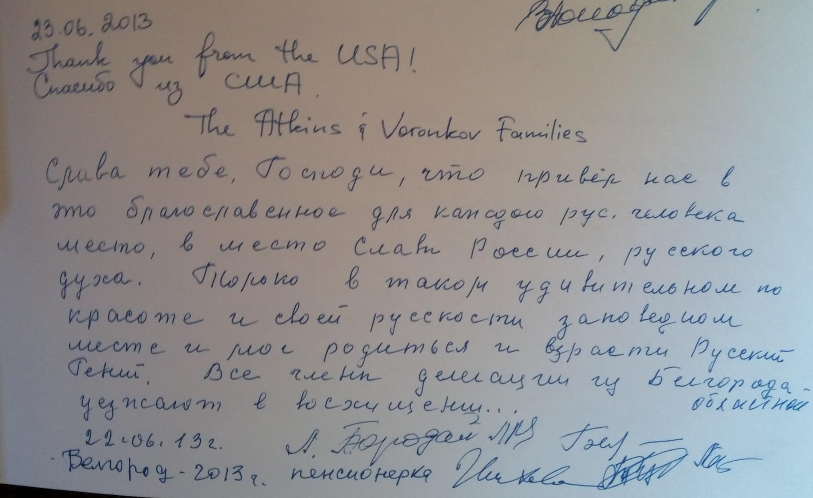 Отзывы 2014 года