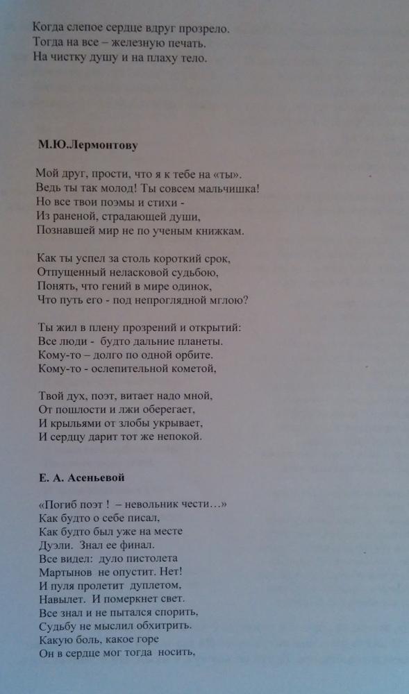 Отзывы 2014 года