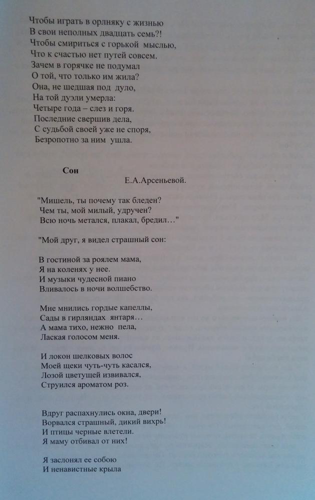 Отзывы 2014 года