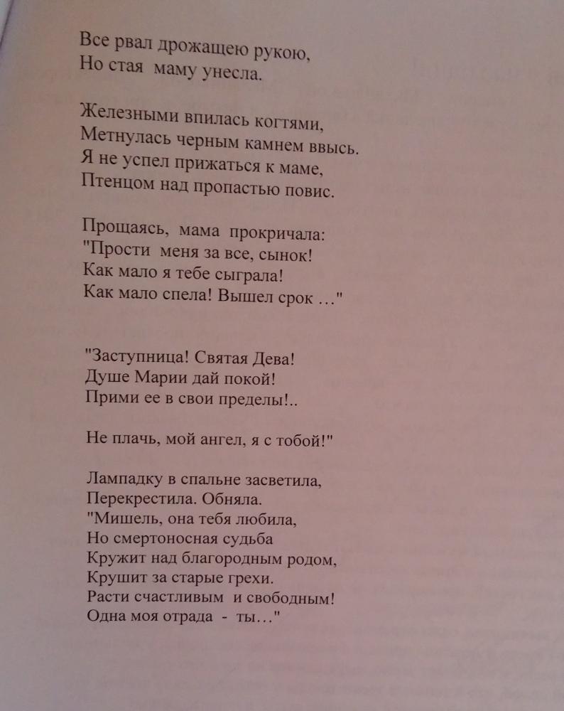 Отзывы 2014 года