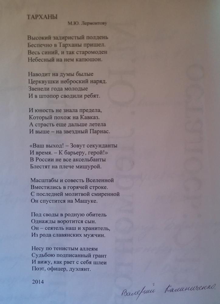 Отзывы 2014 года