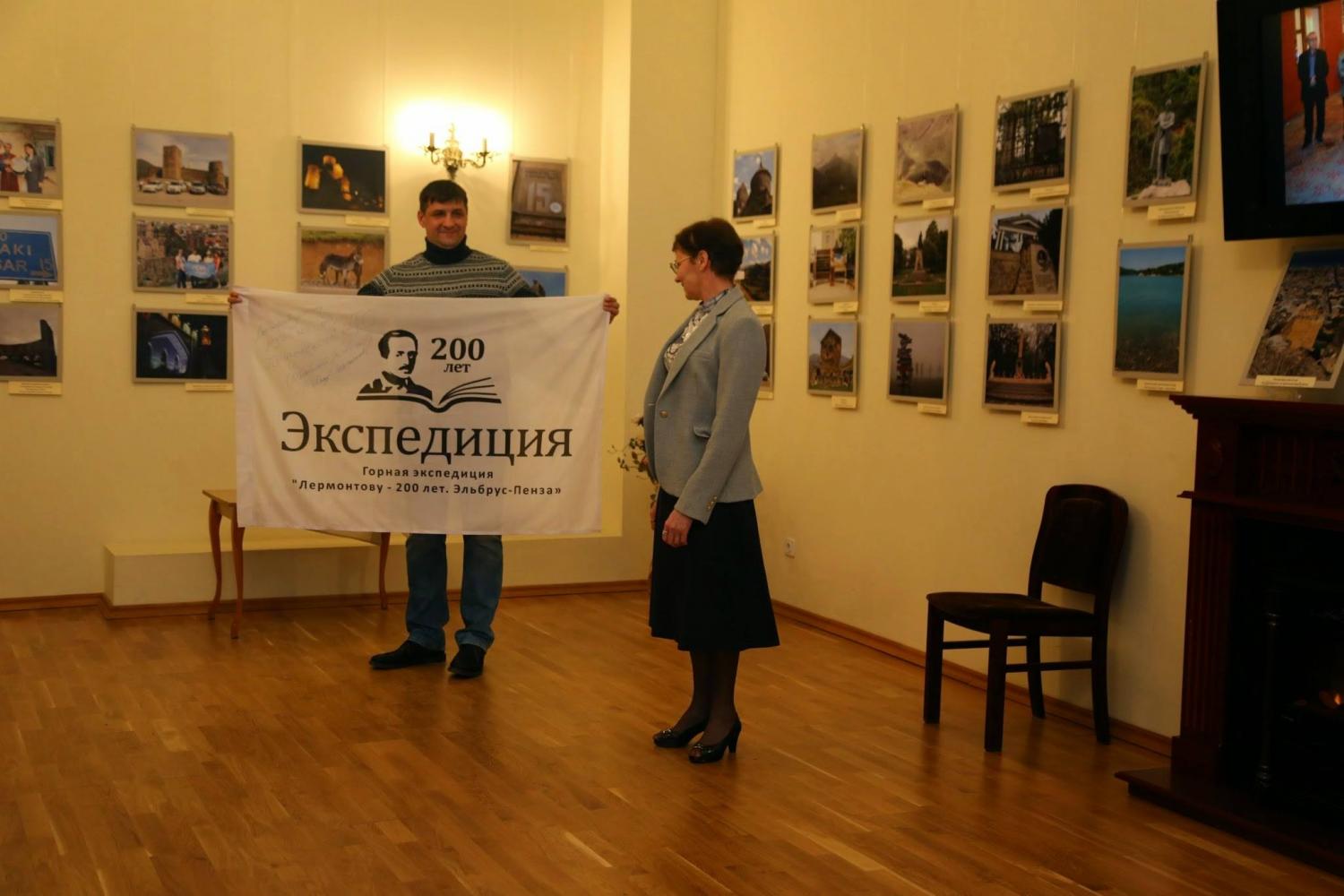 Передача флага