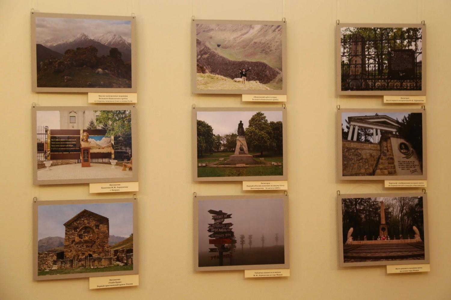 Фрагмент фотовыставки