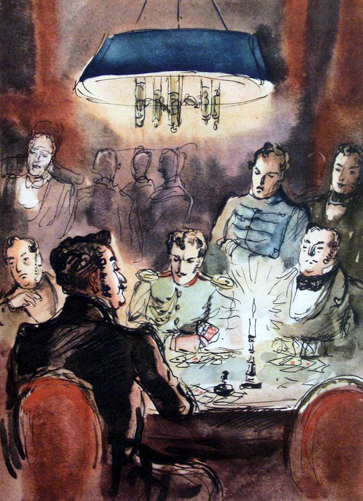 М.Ю. Лермонтов "Маскарад". Москва, ГИХЛ 1949 г. Художник Н.Кузьмин