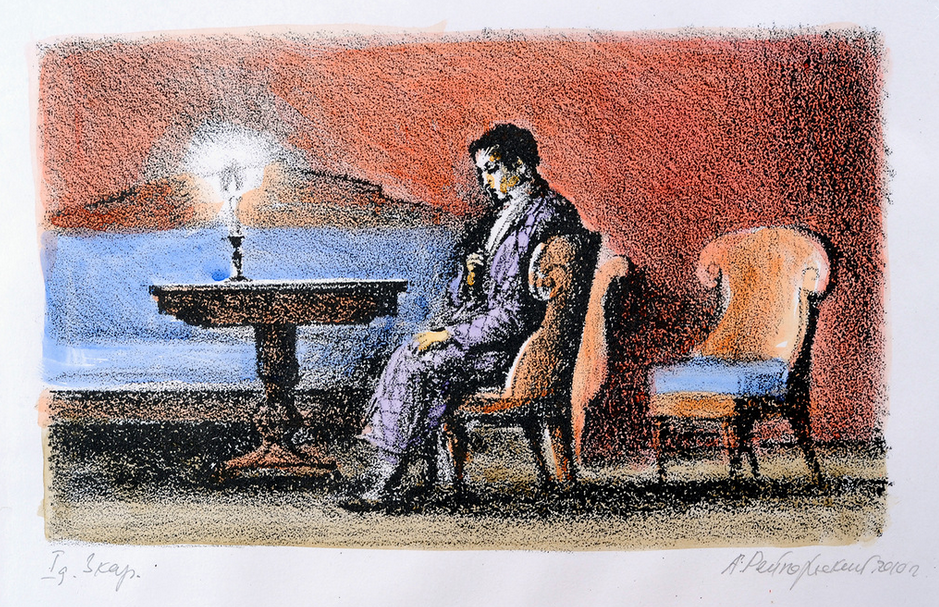 М.Лермонтов. "Маскарад". Художник А.Рейпольский