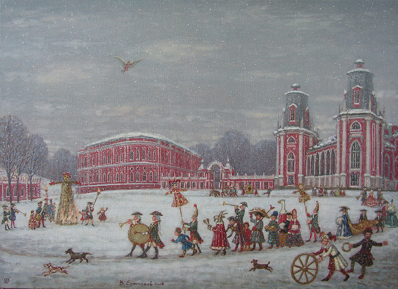 Ермолаев В. Масленица в Царицыно